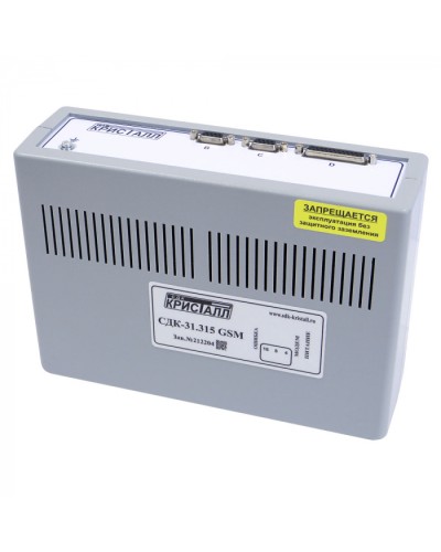 Блок контроля GSM Кристалл СДК-31.315GSM в Ставрополе Приемно-контрольные приборы Pintop.ru