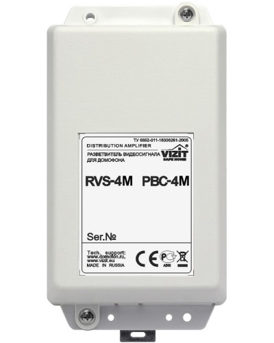 Видеоразветвитель Vizit РВС-4М в Ставрополе Блоки коммутации многоабонентные Pintop.ru