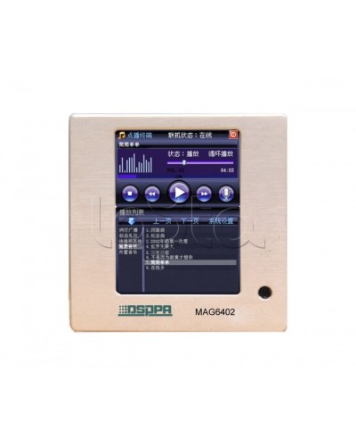 Панель встраиваемая DSPPA MAG-6402 в Ставрополе Система оповещения и трансляции Dsppa Pintop.ru
