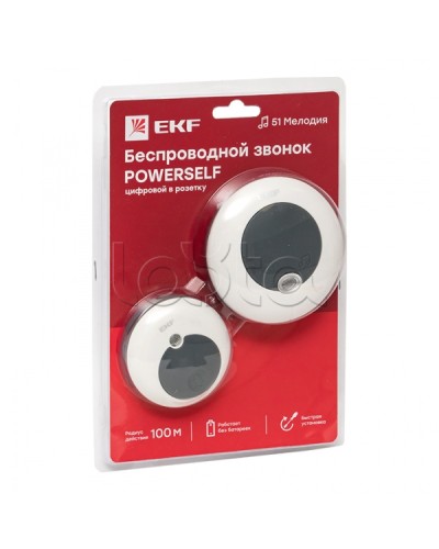 Звонок беспр. в розетку Powerself (230В, бел.-сер. 51 мелод. с индик. 4 ур.) EKF (DBS-003) в Ставрополе Дополнительное оборудование для СКУД Pintop.ru