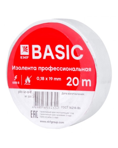 Изолента класс А (0,18х19мм) (20м.) белая EKF Basic (plc-iz-a-w) в Ставрополе Аксессуары для кабель-канала Pintop.ru