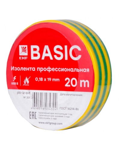 Изолента класс А (0,18х19мм) (20м.) желто-зеленая EKF Basic (plc-iz-a-yg) в Ставрополе Аксессуары для кабель-канала Pintop.ru