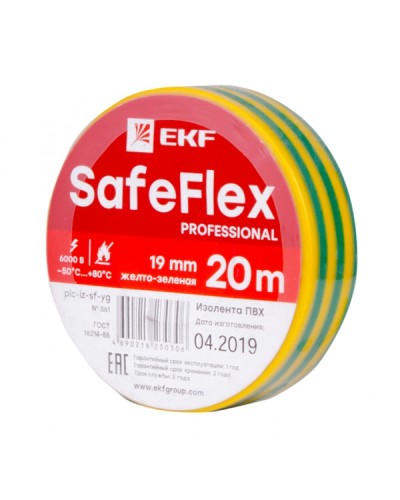 Изолента ПВХ желто-зеленая 19мм 20м серии SafeFlex EKF (plc-iz-sf-yg) в Ставрополе Аксессуары для кабель-канала Pintop.ru