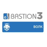 ПО Elsys Бастион-3 – ВОЛК