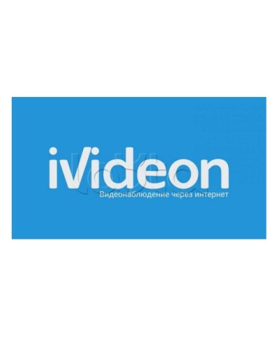 ПО Ivideon 3D Counter 1 месяц в Ставрополе Программное обеспечение и платы видеозахвата Pintop.ru