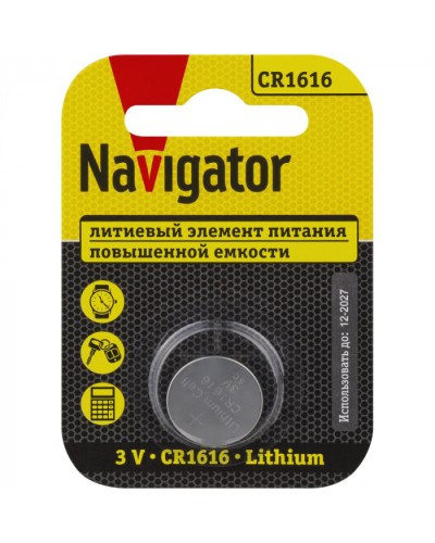 Элемент питания Navigator 93 826 NBT-CR1616-BP1 в Ставрополе Электротехническое оборудование Pintop.ru