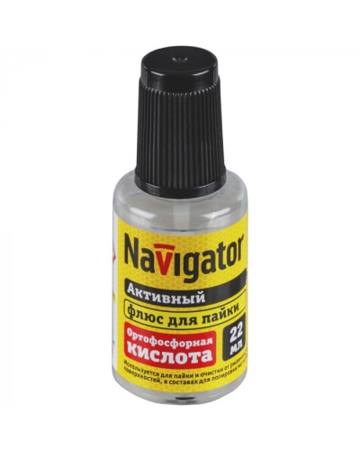Флюс Navigator 93 266 NEM-Fl04-F22 (ортофосфорная кислота, 22 мл) в Ставрополе Аксессуары для кабель-канала Pintop.ru