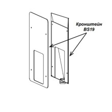 Кронштейн PERCo-BS19