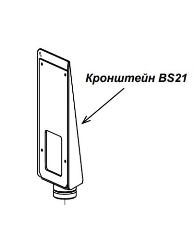 Кронштейн PERCo-BS21 в Ставрополе Дополнительное оборудование для СКУД Pintop.ru
