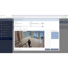 Модуль "Интеграция с Axxon Next" PERCo-WM08