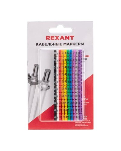 Маркер кабельный 0-9 комплект в блистере Rexant (12-6062) в Ставрополе Аксессуары для кабель-канала Pintop.ru