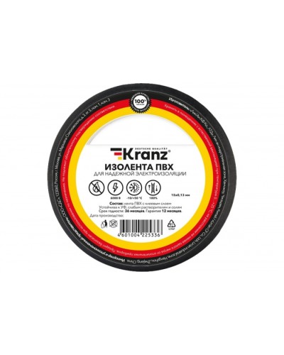 Изолента ПВХ KRANZ 0.13х15 мм, 25 м, черная (5 шт./уп.) KR-09-2106 в Ставрополе Крепежные изделия Pintop.ru