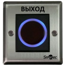 ИК-кнопка выxода Smartec ST-EX121IR