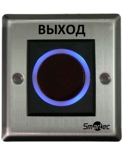 ИК-кнопка выxода Smartec ST-EX121IR в Ставрополе Кнопки выхода Pintop.ru