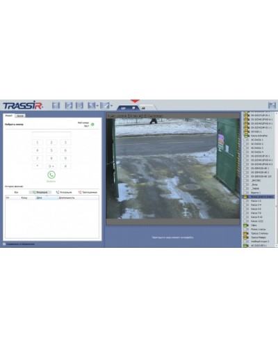 ПО рабочее место консьержа TRASSIR Intercom Concierge в Ставрополе Системы видеонаблюдения Pintop.ru