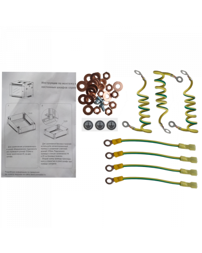 Комплект проводов заземления для шкафов-CBWP TWT (TWT-CBWP-EARTH-SET) в Ставрополе Аксессуары для стоек и шкафов Pintop.ru