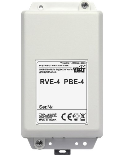 Видеоразветвитель Vizit РВЕ-4 в Ставрополе Блоки коммутации многоабонентные Pintop.ru