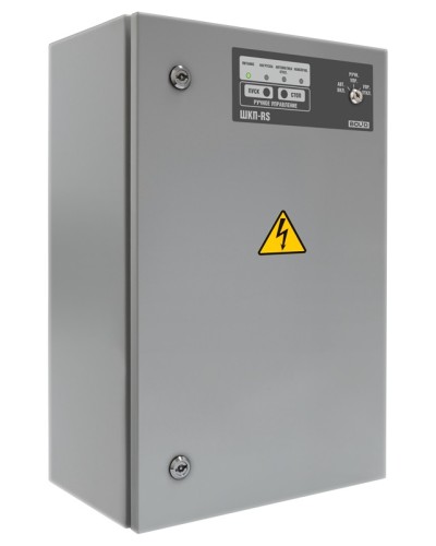 Блок контрольно-пусковой Болид ШКП-45RS в Ставрополе Охранно-пожарное оборудование Pintop.ru