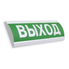 Оповещатель табло световое полусферическое Электротехника и Автоматика ЛЮКС-220-Р "Двухсторонняя стрелка"