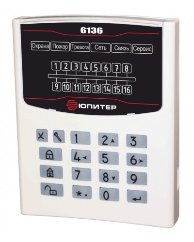 Устройство взятия–снятия Юпитер-6136 в Ставрополе Приемно-контрольные приборы Pintop.ru