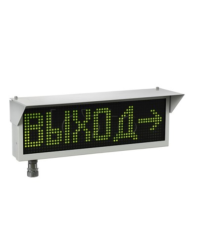 Оповещатель табло световое взрывозащищенное Эридан ЭКРАН-С (без доп. секции) Выход в Ставрополе Оповещатели Ex Pintop.ru