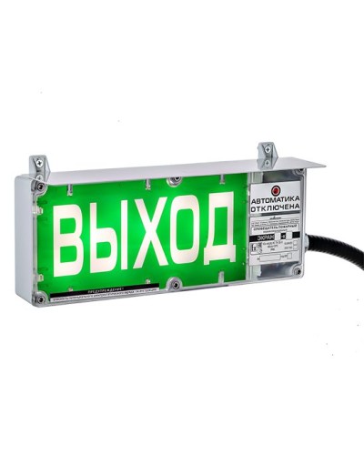 Оповещатель светозвуковой Эридан Экран-СЗ-ККВ К1 12-24 VDC Газ! Уходи (без доп. секции) (КВМ20 + ЗГ+ЗГ) в Ставрополе Взрывозащищенное оборудование (Ex) Pintop.ru