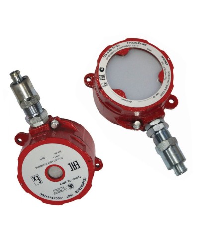 Оповещатель Эрвист Гроза-Ex МК С-220-Н в Ставрополе Взрывозащищенное оборудование (Ex) Pintop.ru