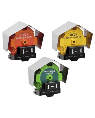 Устройство дистанционного пуска Эрвист УДП 535-Орлан-П-А-01 в Ставрополе Пожарные извещатели Pintop.ru