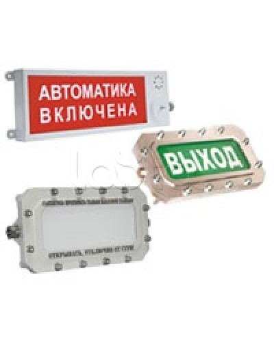 Оповещатель светозвуковой взрывозащищённый ЭТРА-спецавтоматика ПЛАЗМА-Ех(m)-СЗ-4 Выход в Ставрополе Оповещатели Ex Pintop.ru