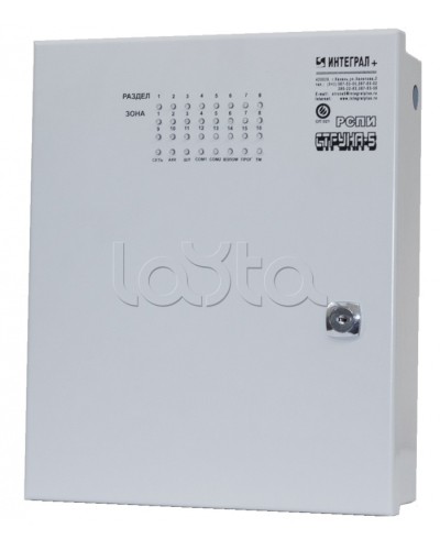 Блок проводной объектовый Интеграл + БПО-16 в Ставрополе Дополнительное оборудование для ОПС Pintop.ru