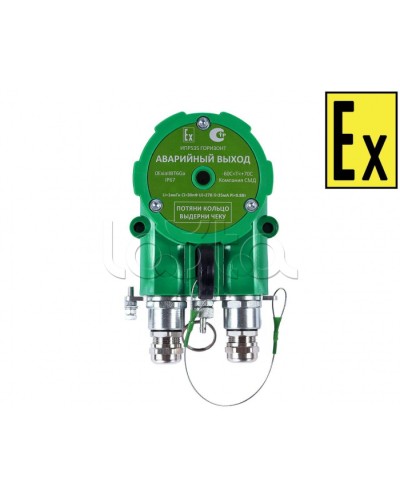 Устройство дистанционного пуска Компания СМД УДП 535-216.8-В Горизонт АВАРИЙНЫЙ ВЫХОД ВЗ в Ставрополе Пожарные извещатели (Ex) Pintop.ru