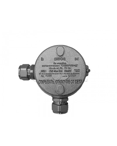 Коробка металлическая взрывозащищенная Магнито-контакт «СЕВЕРЛЕНД» У (Угловая. Под 2 кабельных ввода или Ех заглушки) керамические клеммники в Ставрополе Комутационные взрывозащищенные коробки Pintop.ru