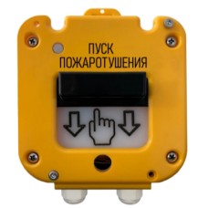 Устройство дистанционного пуска Магнито-контакт УДП 535-50 «СЕВЕР» 0Ex iа IIС Т6 Gа Х ПАШК.425211.127ПС (Ввод из нержавейки МКВМ М20КМ10 (металлорукав РЗЦ 10м