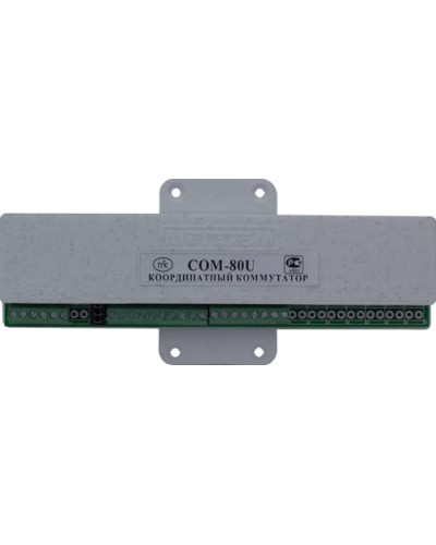 Коммутатор координатный Метаком COM-80U в Ставрополе Блоки коммутации многоабонентные Pintop.ru