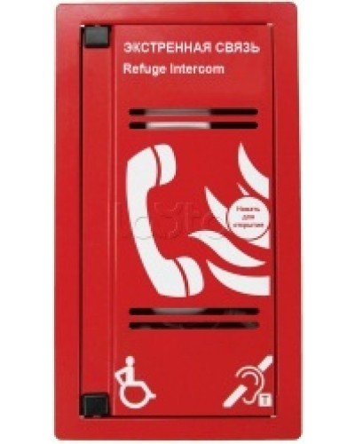 Переговорное устройство Омега Саунд AL-SP в Ставрополе Аксессуары для СОУЭ Pintop.ru