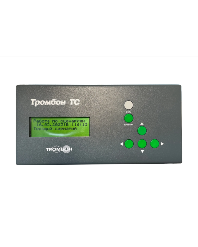 Таймер сигналов Тромбон ТС в Ставрополе Система оповещения и трансляции Pintop.ru