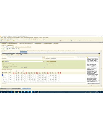 ПО PERCo-SM19 в Ставрополе Сетевая СКУД Perco Pintop.ru