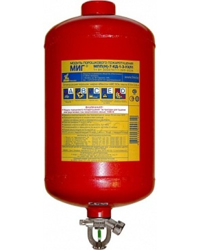 Модуль порошкового пажаротушения ПОЖТЕХНИКА МПП-7/93 МИГ (температура срабатывания +93°С) (красный) в Ставрополе Модули порошковые Pintop.ru