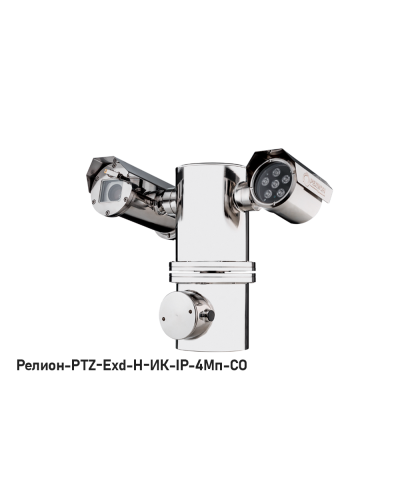 IP в/камера с разрешением 4 Мп Релион-PTZ-Exd-Н-ИК-IP-4Мп4.8-154Z-СО 220В-DH в Ставрополе Взрывозащищенные камеры Pintop.ru