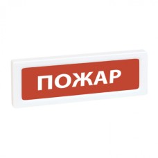 Оповещатель охранно-пожарный адресный световой Рубеж ОПОП 1-R3 "ВНИМАНИЕ" фон красный