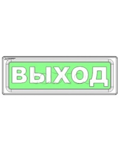 Оповещатель охранно-пожарный световой Рубеж ОПОП 1-8 Не входить 12В в Ставрополе Оповещатели Pintop.ru