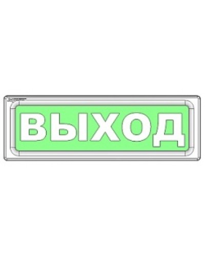 Оповещатель охранно-пожарный световой Рубеж ОПОП 1-8 Бегущий человек + Лестница вниз влево 12В в Ставрополе Оповещатели Pintop.ru