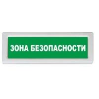 Оповещатель охранно-пожарный адресный световой Рубеж ОПОП 1-R3 "ПОЖАРОБЕЗОПАСНАЯ ЗОНА + стрелка вправо" фон зеленый