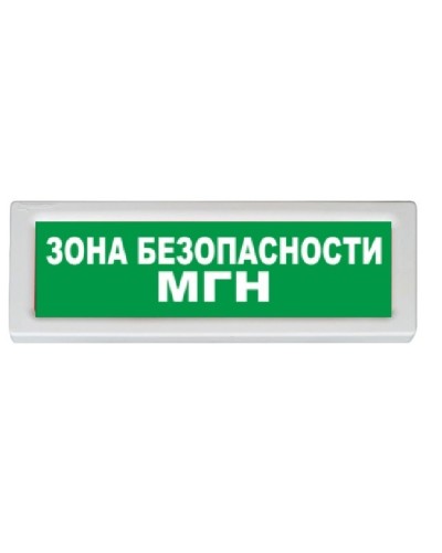 Оповещатель охранно-пожарный адресный световой Рубеж ОПОП 1-R3 Санузел МГН в Ставрополе Оповещатели АСПС РУБЕЖ Pintop.ru