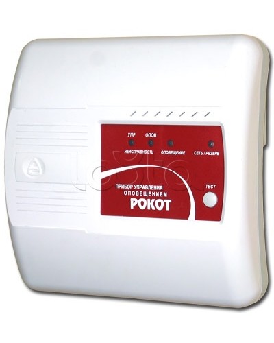 Прибор управления оповещением Сибирский Арсенал Рокот-4 в Ставрополе Система оповещения Рокот Сибирский Арсенал Pintop.ru