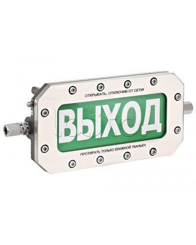 Табло Спектрон ТСВ-Exd-А-Прометей 12-36 В в Ставрополе Оповещатели Ex Pintop.ru