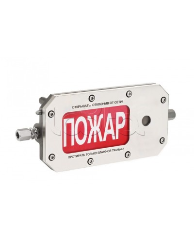 Оповещатель табло светозвуковое взрывозащищенное Спектрон ТСЗВ-Exd-Н-Прометей 12-36В ПОЖАР в Ставрополе Оповещатели Ex Pintop.ru
