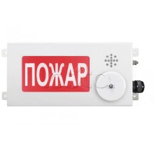 Табло светозвуковое взрывозащищенное Спектрон ТСЗВ-Exm-М-Прометей-МИНИ 220В