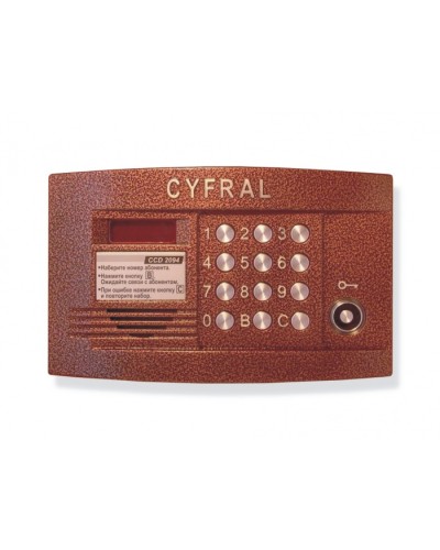 Блок вызова видеодомофона на 200 абонентов Цифрал CCD-2094.1/VC в Ставрополе Блоки вызова многоабонентные Pintop.ru