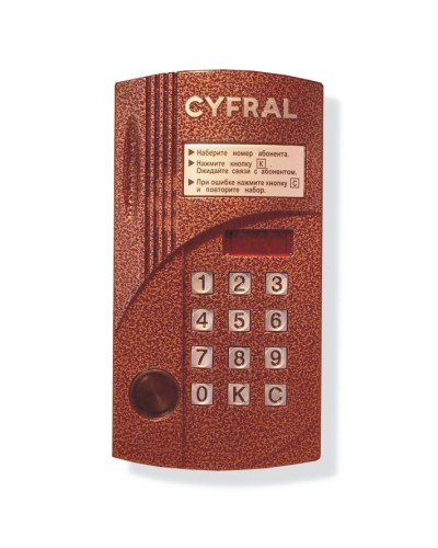 Блок вызова видеодомофона на 200 абонентов Цифрал CCD-2094.1М/PVC в Ставрополе Блоки вызова многоабонентные Pintop.ru